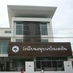 Baanwadfun Kindergarten