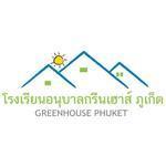 Greenhouse Phuket Kindergarten