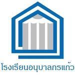 Kornkaew Montessori School