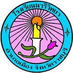 Naree Wittaya School - St. Mary Convent