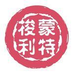 Island Children's Montessori - Lei King Wan