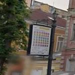 International Montessori Nursery